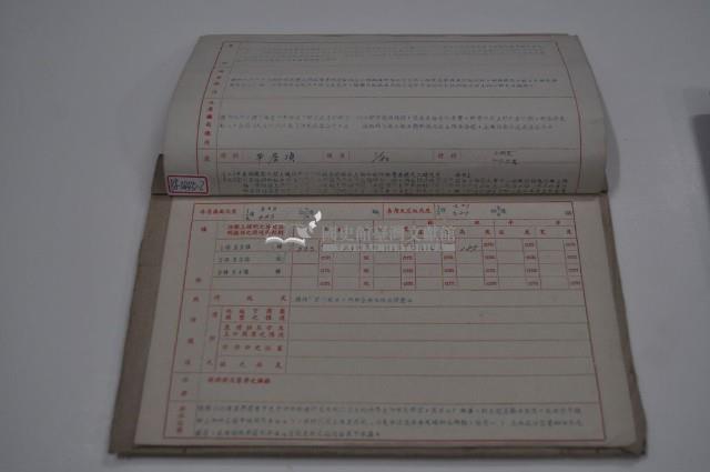 民國五十六年廖溫義營造執照申請書藏品圖，第6張