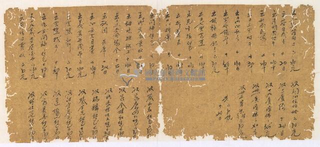 光緒四年陳協和號出入數簿藏品圖，第6張