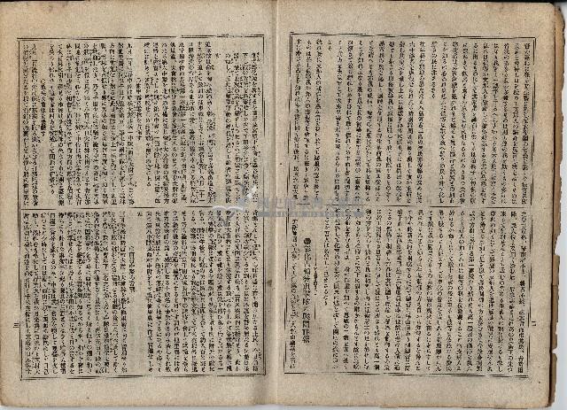 臨時增刊風俗畫報第百五號臺灣征討圖繪藏品圖，第6張