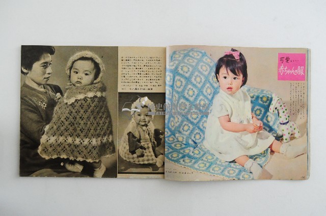 嬰幼兒服飾雜誌秋冬號藏品圖，第6張