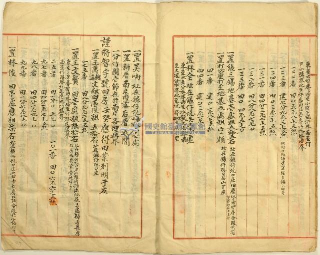明治三十七年長房集庚等人立鬮書義部次房存照藏品圖，第6張