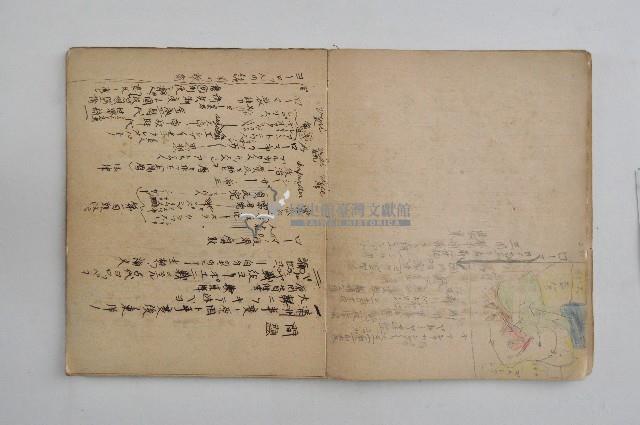 王博文之歷史筆記藏品圖，第16張