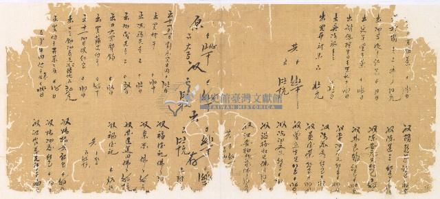 光緒一年陳協和號出入數簿藏品圖，第16張