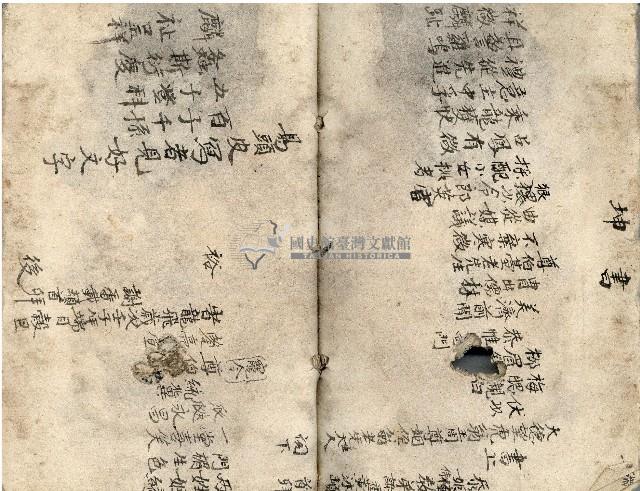 昭和十八年王殷鑑記事本藏品圖，第16張