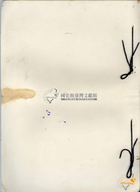 蔡秋淋公務人員儲備登記申請學歷經歷證件冊藏品圖，第16張