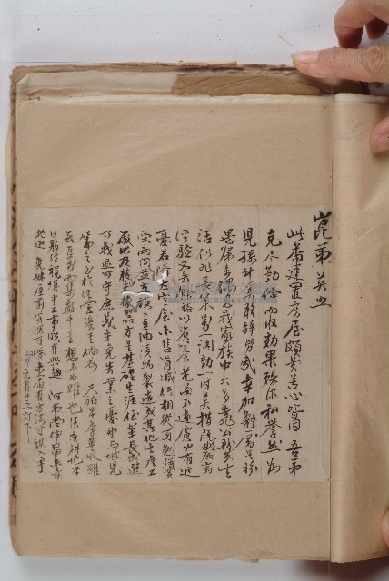 怡萱堂文書集冊藏品圖，第16張