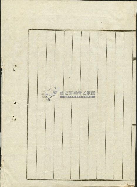 大正四年陳瑚等人立鬮書藏品圖，第16張