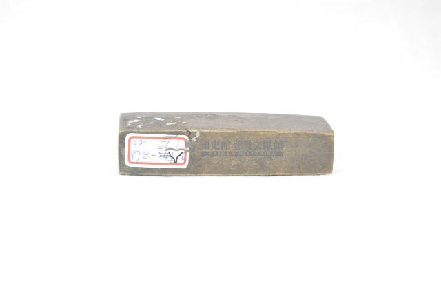 長方形銅鎖（七件）藏品圖，第16張