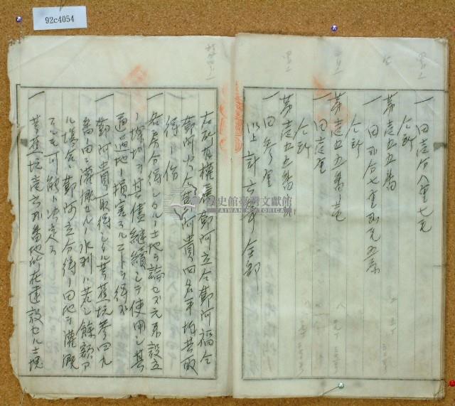 大正十二年鄧阿福鬮分證書藏品圖，第16張