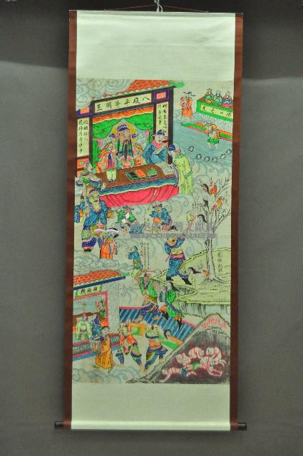 喪葬禮俗圖畫掛軸藏品圖，第16張