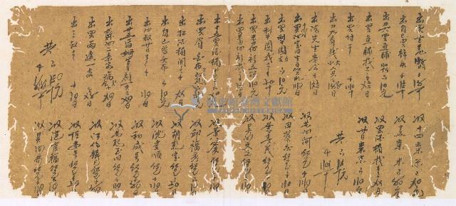 光緒四年陳協和號出入數簿藏品圖，第16張