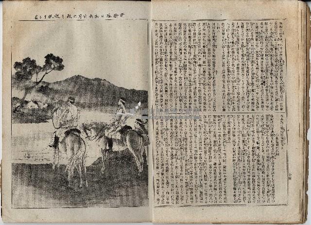 臨時增刊風俗畫報第百五號臺灣征討圖繪藏品圖，第16張