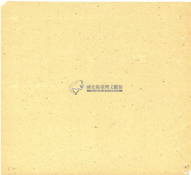 明治三十三年帳簿藏品圖，第116張