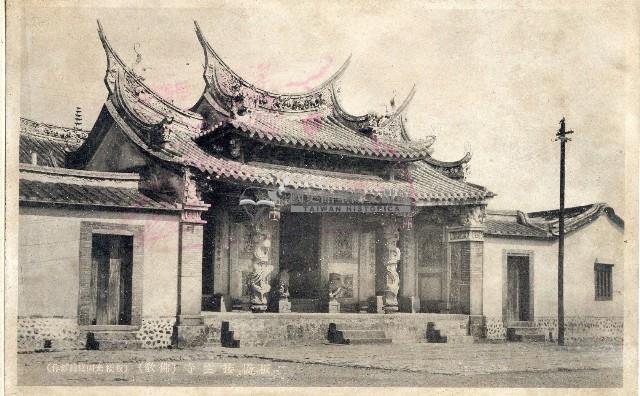 蔡敦波家族領收商界親友之邀請函與明信片組藏品圖，第216張