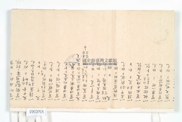 道光二年十一月金全興承置橫山庄草地總摺藏品圖，第26張