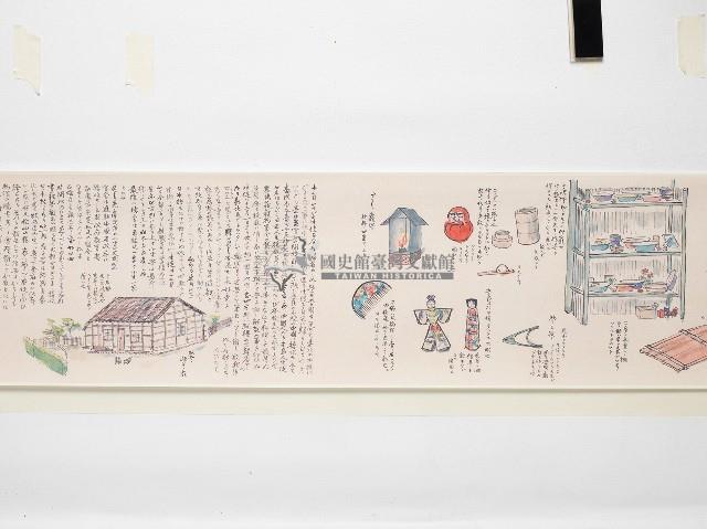 「臺中双冬疎開学校ヨリ內地帰還マデ」捲軸複製品藏品圖，第26張