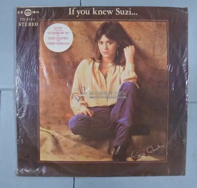 黑膠唱片（多組）藏品圖，第26張