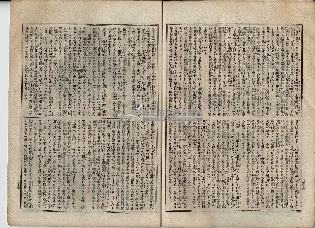 臨時增刊風俗畫報第百一號臺灣征討圖繪藏品圖，第26張