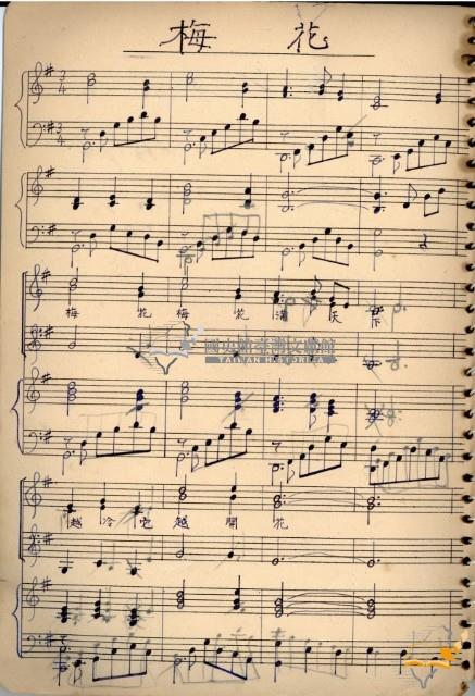 Music Book 蔡秋淋先生創作與筆記藏品圖，第26張