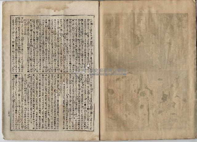 臨時增刊風俗畫報第百十五號臺灣征討圖繪藏品圖，第26張