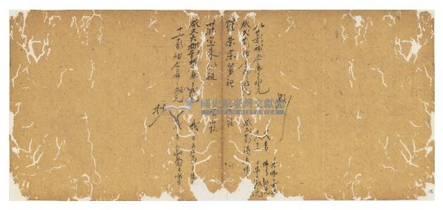 同治十二年陳協和號帳簿藏品圖，第26張