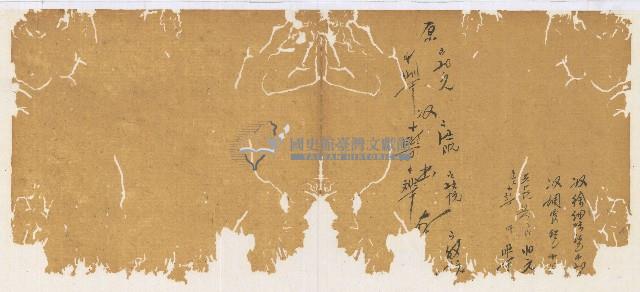 光緒三年陳協和號出入數簿藏品圖，第26張