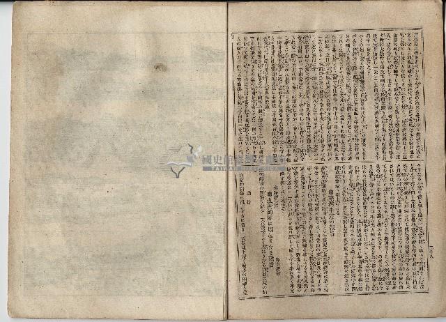 臨時增刊風俗畫報第百九號臺灣征討圖繪藏品圖，第26張