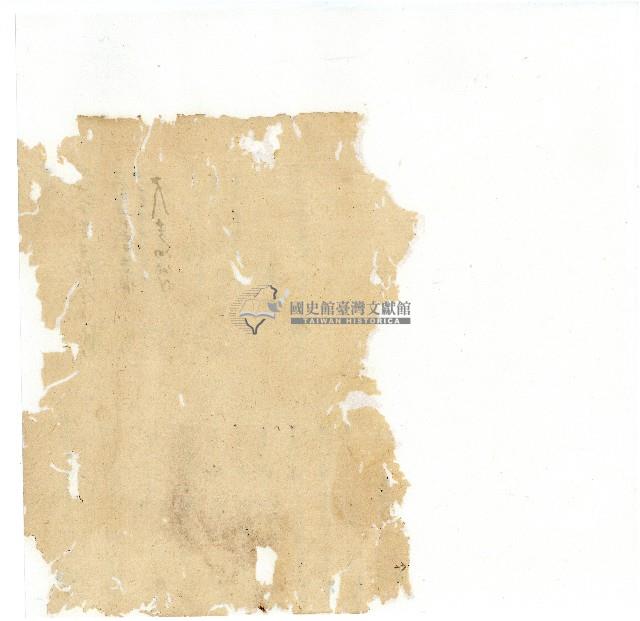 同治年間分類帳簿藏品圖，第26張