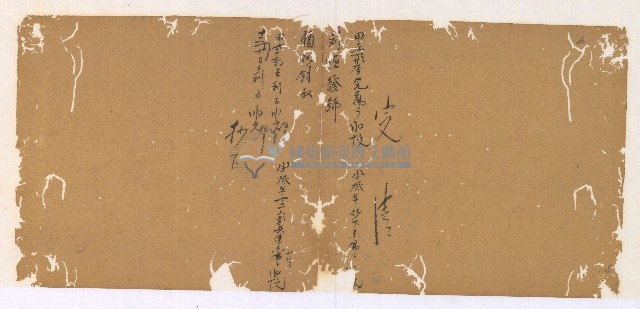 同治十三年陳協和號帳簿藏品圖，第26張