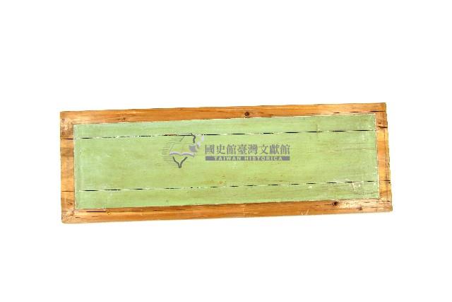 陳登科傅色油彩裝飾斜紋木板壁畫藏品圖，第26張