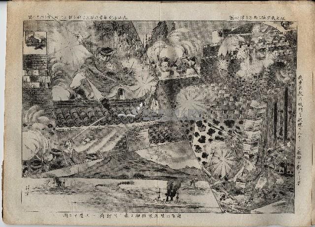 臨時增刊風俗畫報第百五號臺灣征討圖繪藏品圖，第26張