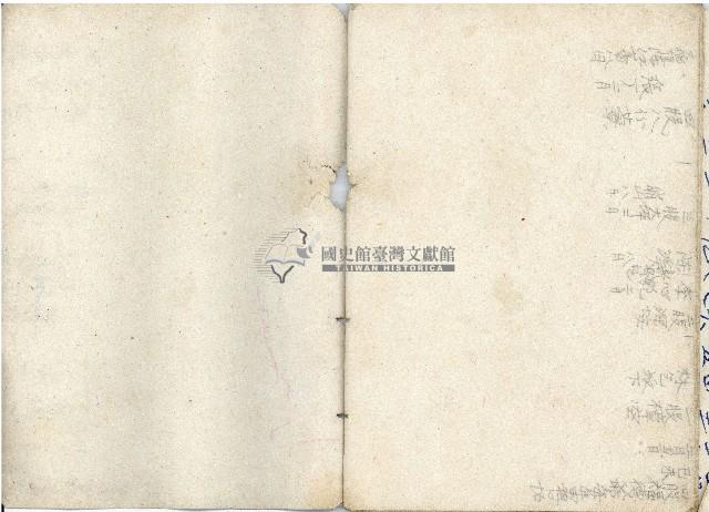 王慶隆明細簿藏品圖，第26張