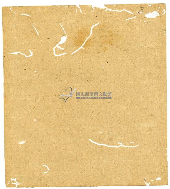 光緒二年陳協和號出入數簿藏品圖，第126張