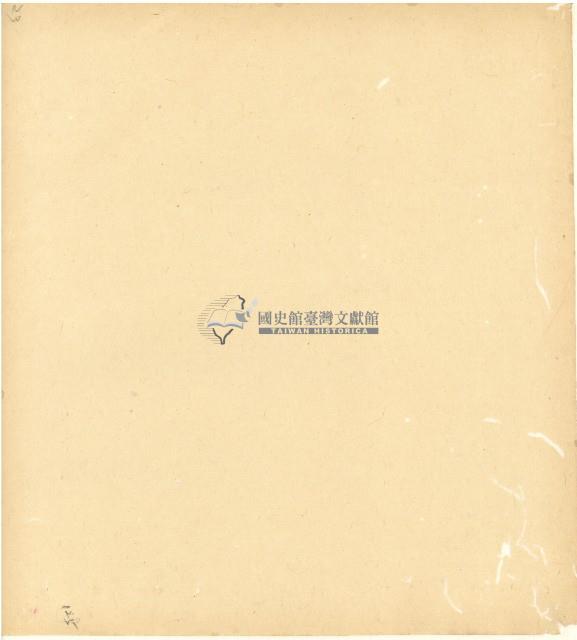 光緒十五十六年陳協和號帳簿藏品圖，第126張