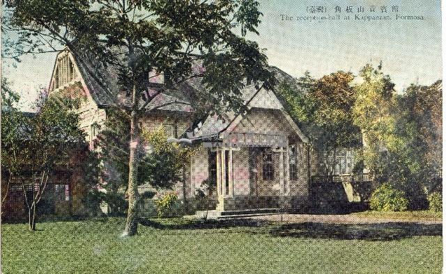 蔡敦波家族領收商界親友之邀請函與明信片組藏品圖，第226張