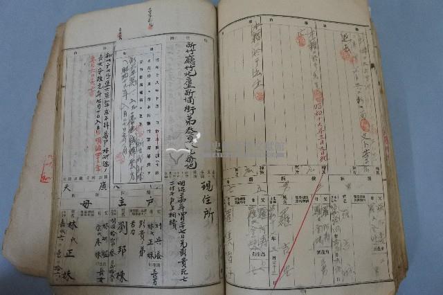新埔三保甲之二戶口簿藏品圖，第7張