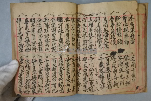 新版無所不有鮮人願全藏品圖，第7張