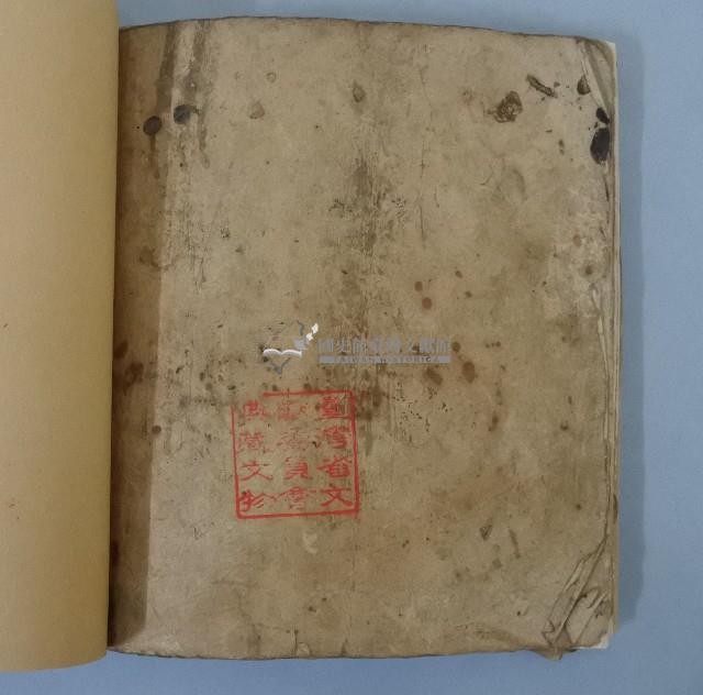 弦詩歌韻句練習簿藏品圖，第7張