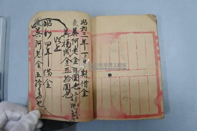 䜵詩正本藏品圖，第7張