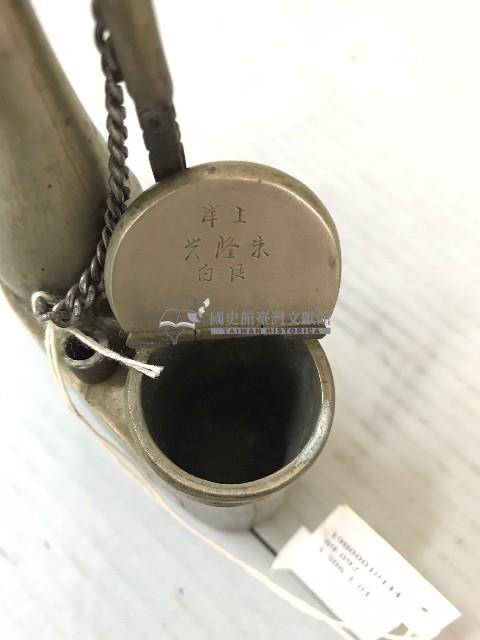 金屬製水煙吹藏品圖，第7張