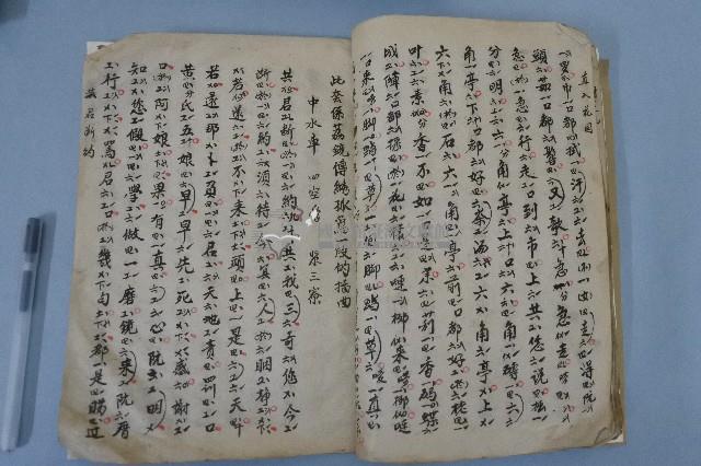 鄉土空管歌譜藏品圖，第7張