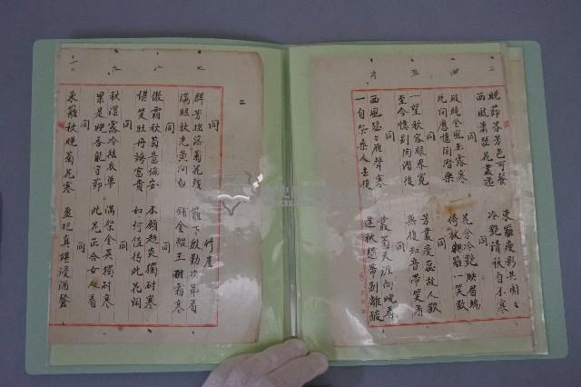 西螺菼社詩存2藏品圖，第7張