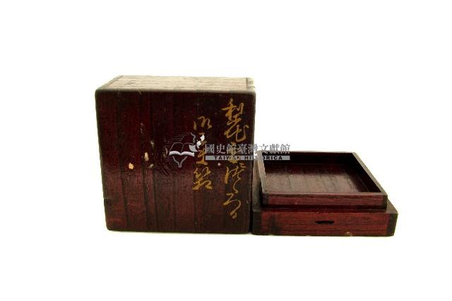 萩蒔繪手箱藏品圖，第7張