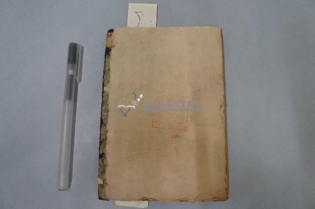 詩簿藏品圖，第7張