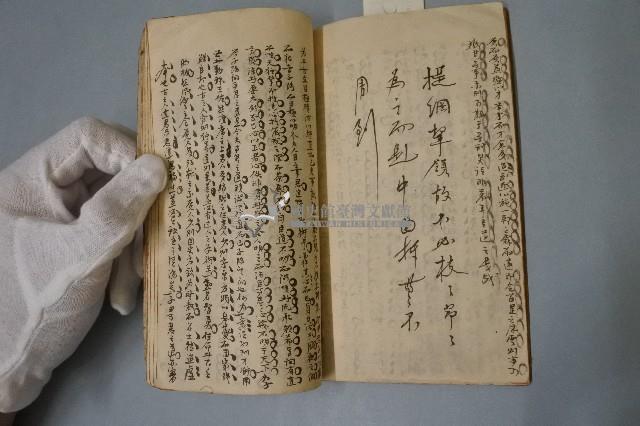 雜抄時文藏品圖，第7張