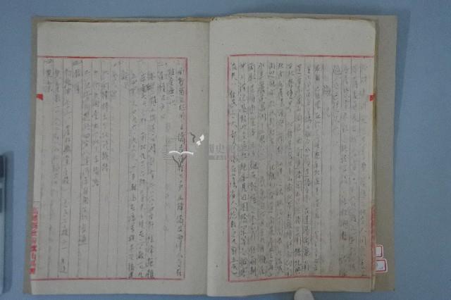 旗山區署移交報告書藏品圖，第7張