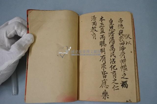 請神表章藏品圖，第7張