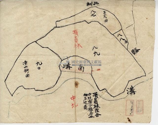 大正十二年陳實華開墾地申告書藏品圖，第7張