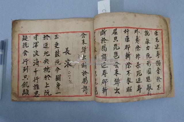 南管曲簿藏品圖，第7張