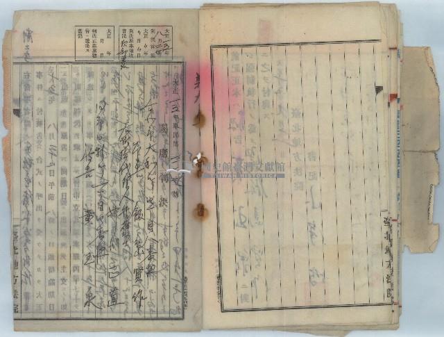 大正十五年辯護律師飯島賢作代理黃玉泉向金融公司協商債務未收取前中期經費之訴訟書藏品圖，第17張